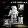 JAKI佳奇积木破晓宇航员拼装玩具男孩臻藏版摆件益智礼物太空模型 佳奇 破晓宇航员臻藏版 商品缩略图1
