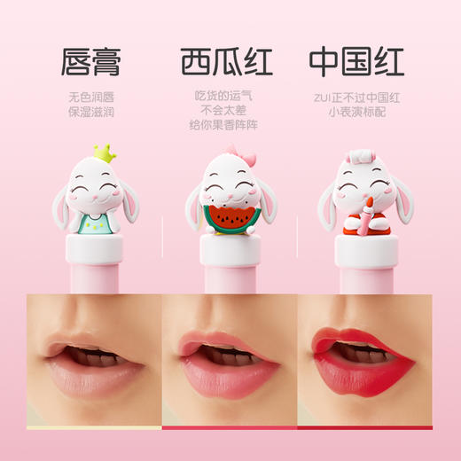莱索兔 儿童口红套盒可爱安全温和唇膏 商品图3