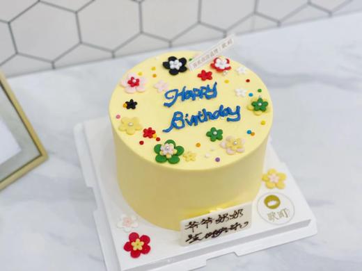 网红小清新奶油手写字生日蛋糕（名字请备注） 商品图1