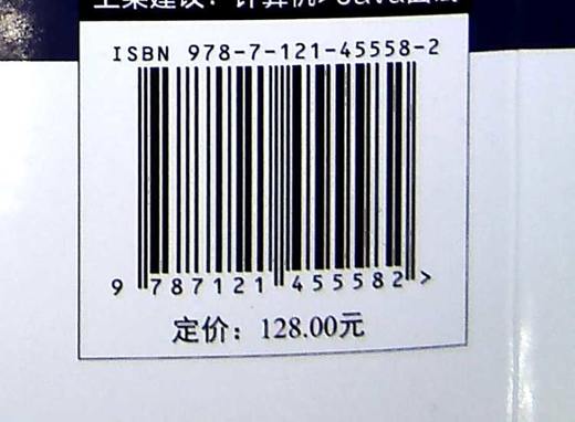 Java面试八股文：高频面试题与求职攻略一本通（视频解说版） 商品图1