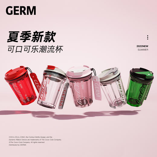 GERM可口可乐联名款潮酷水杯 商品图0