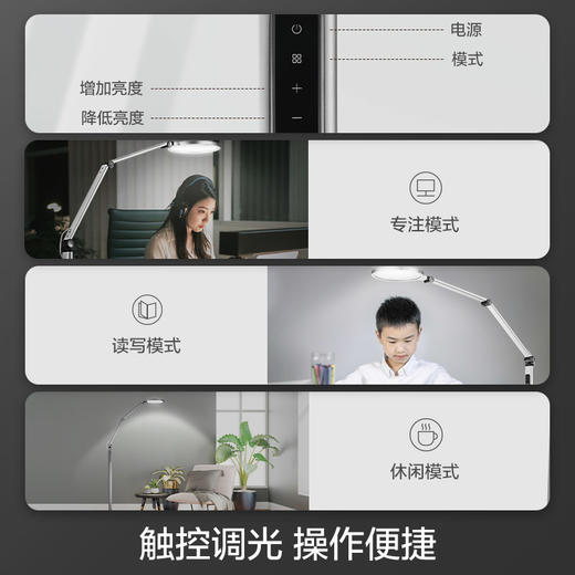 OPPLE欧普照明元睿2F护眼小路灯声控落地灯 商品图3