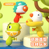 【19.9元抢Q萌动物小水枪2只装】卡通mini水枪 简易加水 4-6m喷水发射 小鸭/海豚/恐龙3种卡通造型可选 商品缩略图2