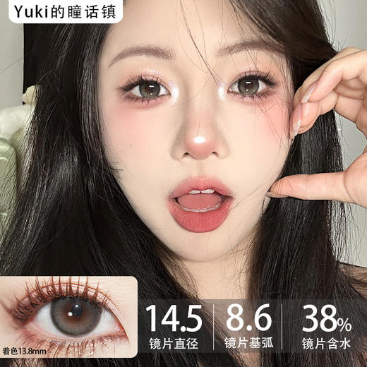 Amore品牌--Amour-Gray空气泡 商品图0