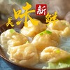 500g／包俱乐部50个罗定金巢鱼腐【C+/2C8下-4D】 商品缩略图1