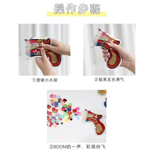 网红充气礼花枪典礼节庆生日新年氛围玩具亮片手持自动充气礼花枪 商品图5