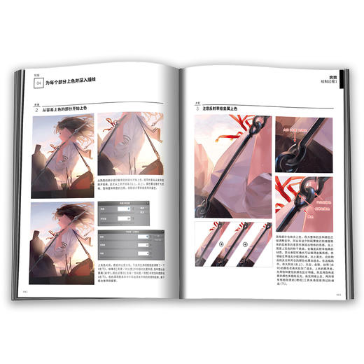 《限目之梦：爽爽作品集》超人气插画家爽爽，备受期待的第一本个人作品集 商品图12