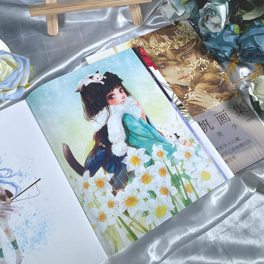 《远田志帆画集》极zhi展现温柔绚烂的少女之美，两册装套装，可单买！ 商品图5
