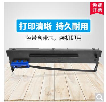 办公用品 色带架 (普） 商品图0