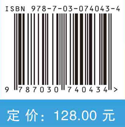密码技术与区块链安全/杨小东 李树栋 曹素珍 商品图2