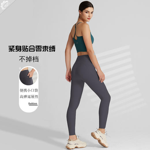 哈瓦塔提臀侧兜腰精瑜伽九分裤 跑步裤 商品图2