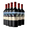 【贺兰山东麓产区】柏雅有机干红葡萄酒（岩羊）750ml*6 商品缩略图0