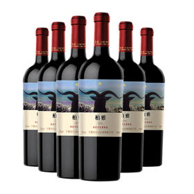 【贺兰山东麓产区】柏雅有机干红葡萄酒（岩羊）750ml*6