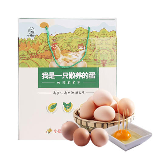 【中秋好礼】十堰特产 超值臻品礼盒套餐 （十堰主城区包邮） 商品图1