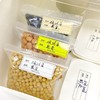 日式分类标签无痕防水贴日期时间食品冰箱保鲜盒整理防油不干胶 商品缩略图2
