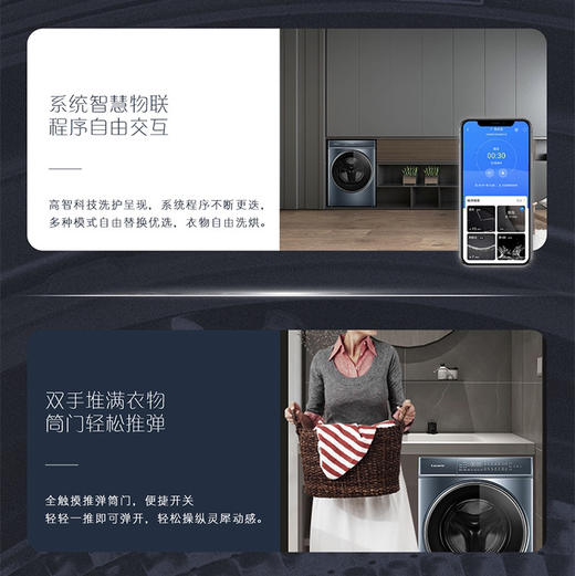 卡萨帝（Casarte）洗衣机 C1 HD10LG5ELU1 商品图10