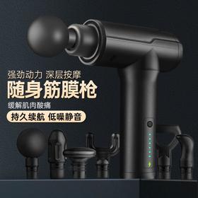迷你便捷按摩枪家用健身多功能高频震动肌肉按摩器筋膜枪