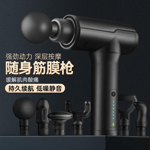 迷你便捷按摩枪家用健身多功能高频震动肌肉按摩器筋膜枪 商品图0