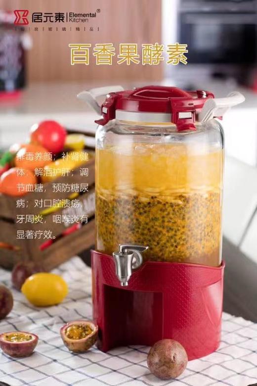 居元素储酿器 阿波罗（单罐不含食材） 商品图3