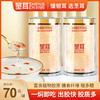 圣耳·高山生态有机本草银耳  冲泡即食2罐140g 商品缩略图0