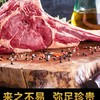 200g整切战斧牛排【1C2中-3A】 商品缩略图1