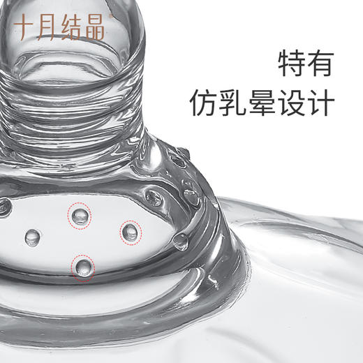 乳头保护罩哺乳奶头贴辅助喂奶神器超薄乳贴乳盾防咬 商品图3