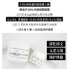 新品 第十四章预言/轻韵面霜 3g/7g/14g/30g/70g(临期特惠) 商品缩略图3