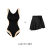 【会员专享】奶糖派山茶v领显瘦泳衣带裙片套装 商品缩略图0