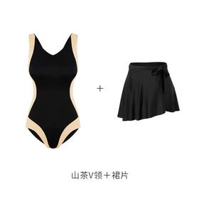 【会员专享】奶糖派山茶v领显瘦泳衣带裙片套装