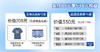 第四期-上海店 商品缩略图0