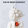 拼奇积木86206-铁臂阿童木· 纯白透视机甲 商品缩略图3