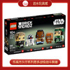 乐高积木 L40623乐高方头仔系列恩多战役战斗英雄 商品缩略图0