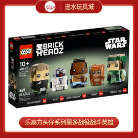 乐高积木 L40623乐高方头仔系列恩多战役战斗英雄