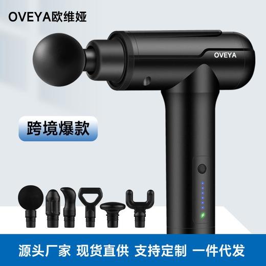 迷你便捷按摩枪家用健身多功能高频震动肌肉按摩器筋膜枪 商品图3