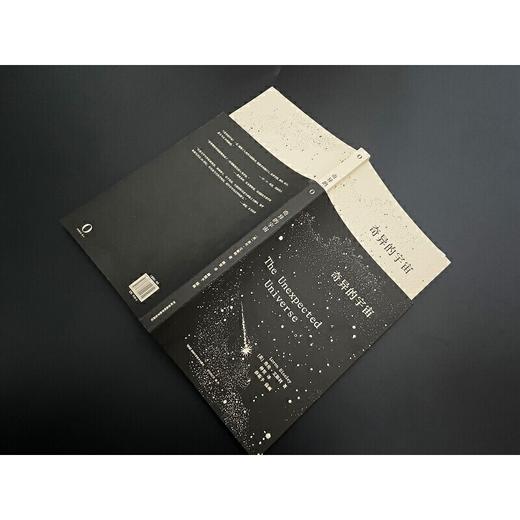 奇异的宇宙([美]洛伦·艾斯利) 商品图4