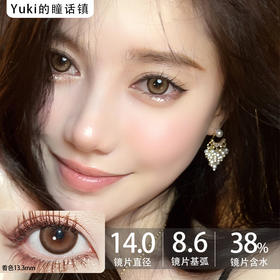 Amore品牌--WallyBrown糖炒栗子