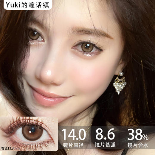 Amore品牌--WallyBrown糖炒栗子 商品图0