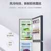 海尔（Haier）冰箱 BCD-201WGHC290Y1 商品缩略图6