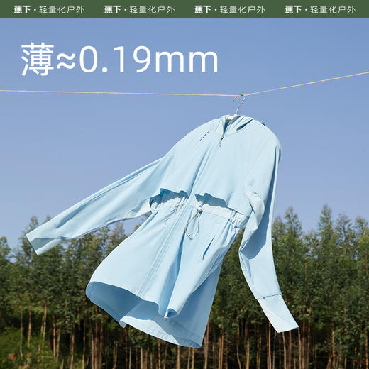 蕉下轻壳防晒衣女逸游夏户外防紫外线皮肤衣轻薄透气专业防晒服 商品图2
