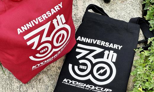 京商 KYOSHO CUP 京商大师杯 30周年限量 帆布环保袋 商品图1