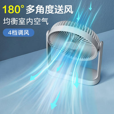 edon爱登桌面静音无线迷你风扇 商品图2