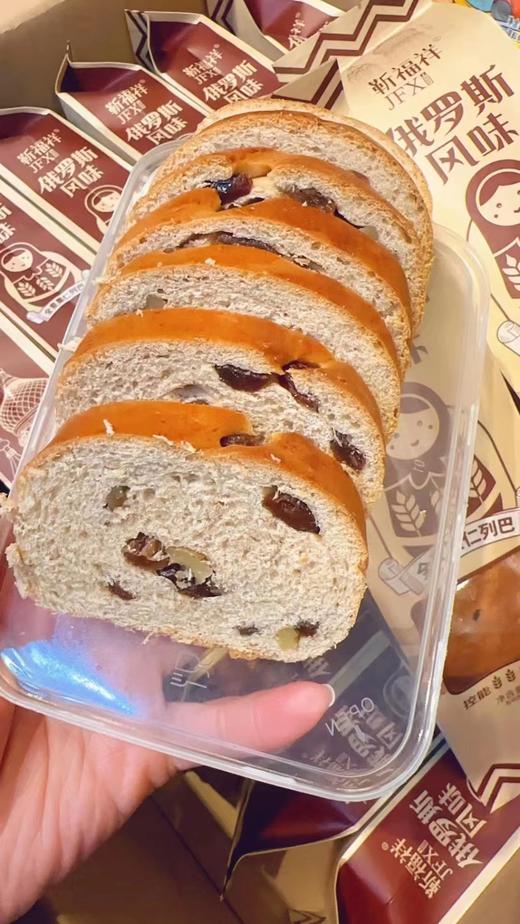 列巴一袋（拼团） 商品图3