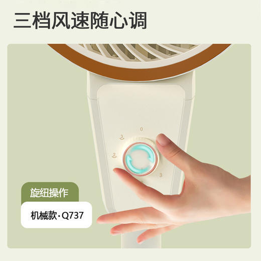 【直发】乐视机械空气循环扇Q737 商品图4