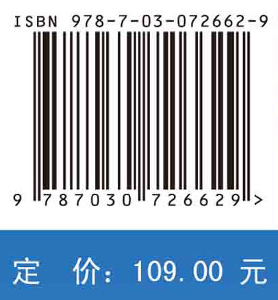 火炮系统分析与优化/杨国来 王丽群 商品图2