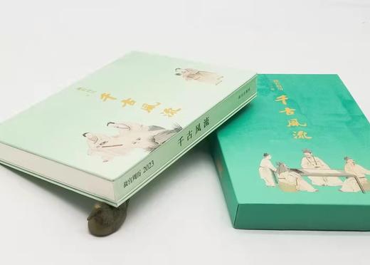 《2023年故宫周历 千古风流》，精装，故宫出版社2022年版，定价98，售价26元。 商品图3