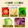 一号农场  日式风情沙拉菜400g（200g*2袋） 商品缩略图4