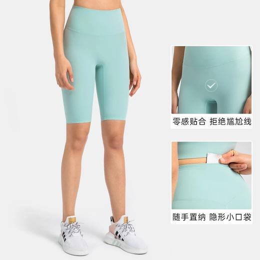 无尴尬T线裸感五分骑行弹力修身瑜伽裤女跑步健身运动短裤 商品图1