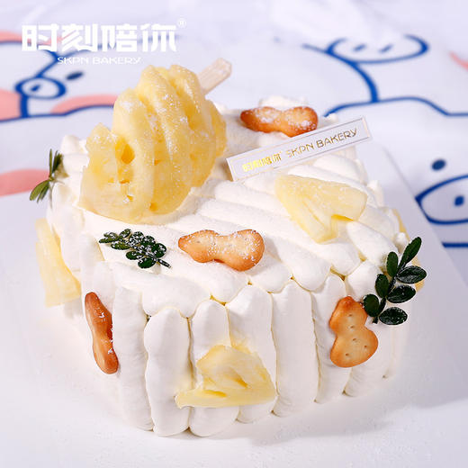 一颗凤梨 动物奶油半糖生日蛋糕 商品图0