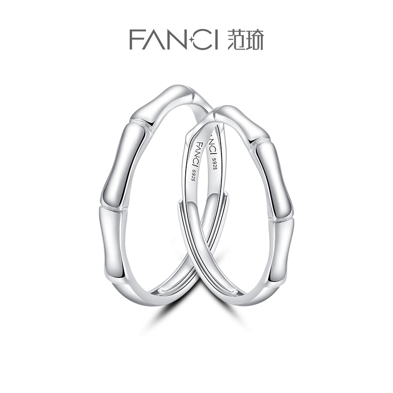 【青梅竹马对戒】Fanci范琦银饰轻奢情侣对戒 下单赠精美礼盒 顺丰空运+运费险
