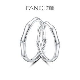 【青梅竹马对戒】Fanci范琦银饰轻奢情侣对戒 下单赠精美礼盒 顺丰空运+运费险